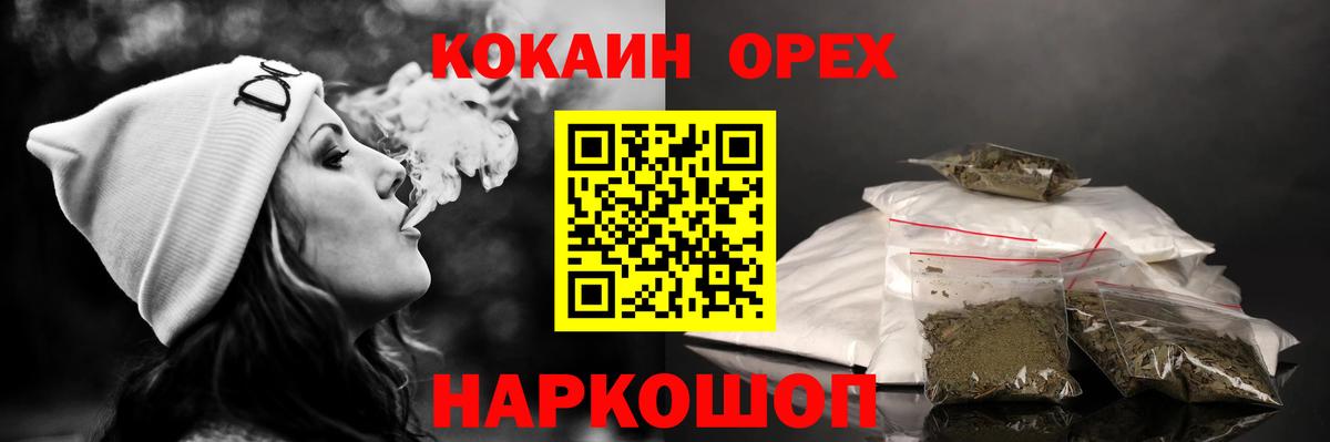 Купить наркотики цена  Электрогорск  ГАШ  Марихуана  COCAIN  Вход с VPN  Меф МЯУ МЯУ  МЕФ кристаллы 