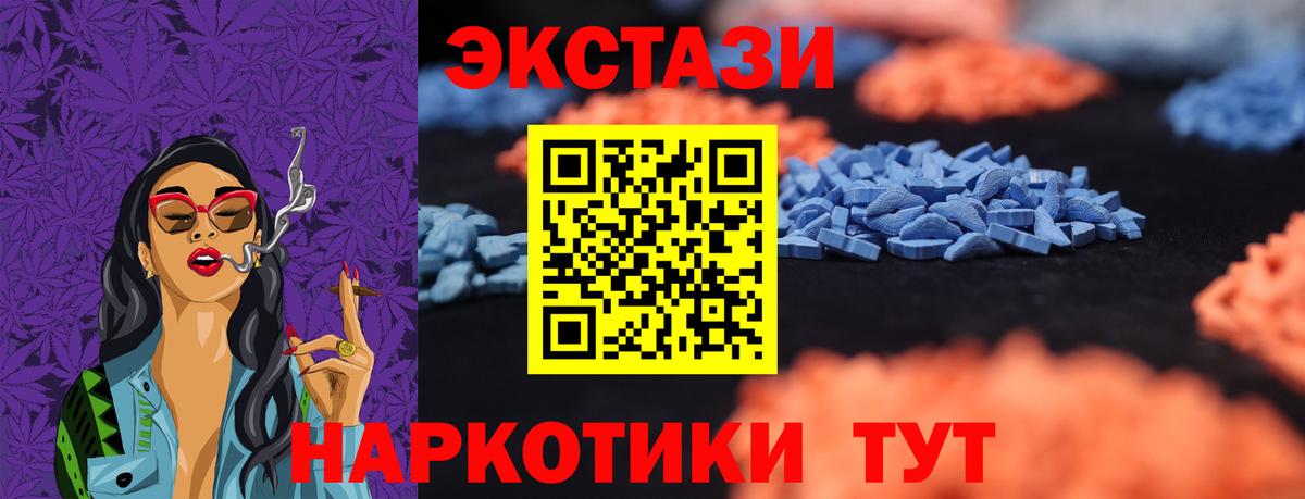 Марихуана Электрогорск