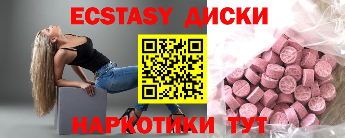 Электрогорск  мориарти как зайти  Вход с VPN  ЭКСТАЗИ  OMG сайт  Ecstasy Punisher  Ecstasy бентли 