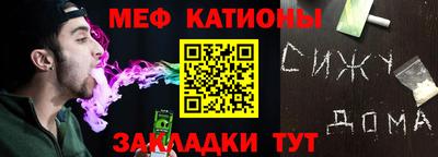 бошки Сланцы
