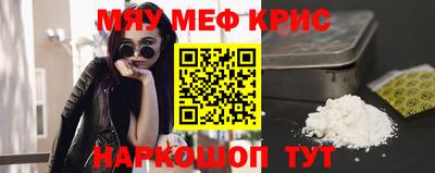 мдпв Славянск-на-Кубани