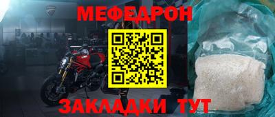 MDMA Славгород