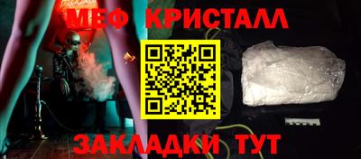 мдпв Славянск-на-Кубани