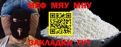 MDMA Славгород