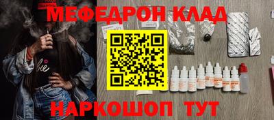MDMA Славгород