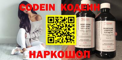бошки Сланцы