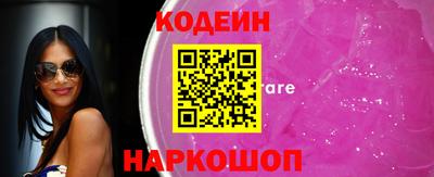мдпв Славянск-на-Кубани