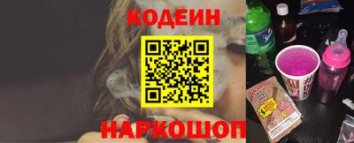 бошки Сланцы