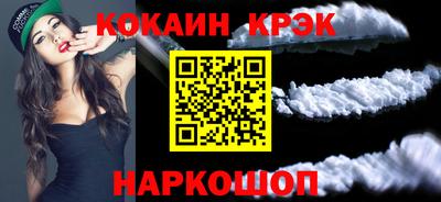 бошки Сланцы
