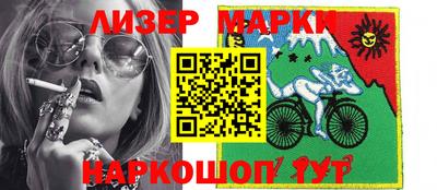 бошки Сланцы