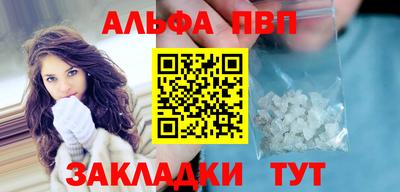 бошки Сланцы