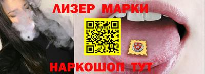 бошки Сланцы