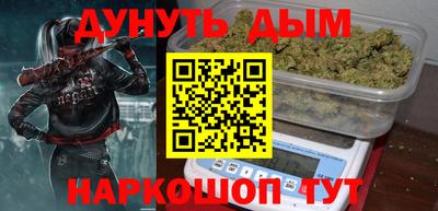 бошки Сланцы