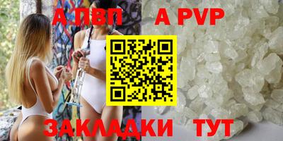 бошки Сланцы