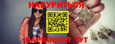 бошки Сланцы