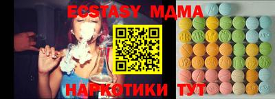 бошки Сланцы