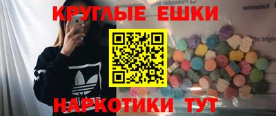 бошки Сланцы