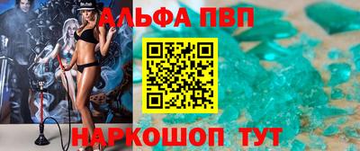 мдпв Славянск-на-Кубани