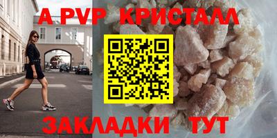 мдпв Славянск-на-Кубани