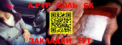мдпв Славянск-на-Кубани