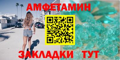 бошки Сланцы