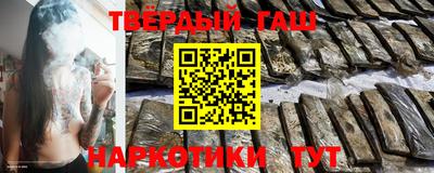 бошки Сланцы