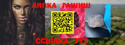 мдпв Славянск-на-Кубани