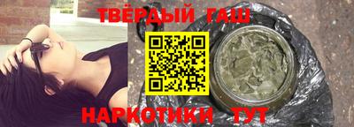 бошки Сланцы