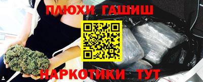 бошки Сланцы