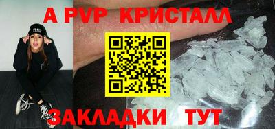 бошки Сланцы