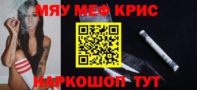 MDMA Славгород