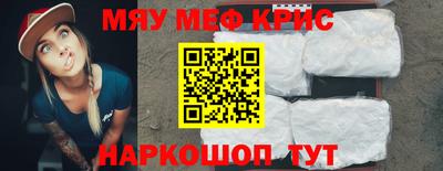 мдпв Славянск-на-Кубани