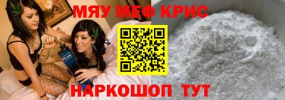 бошки Сланцы