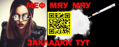 мдпв Славянск-на-Кубани