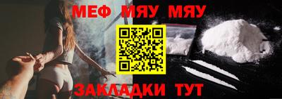 бошки Сланцы