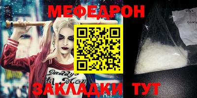 мдпв Славянск-на-Кубани
