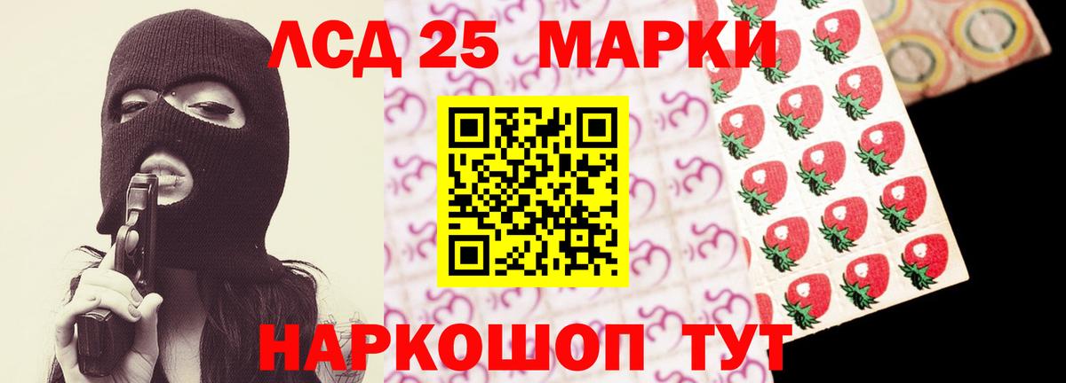 Лсд 25 экстази ecstasy Электрогорск