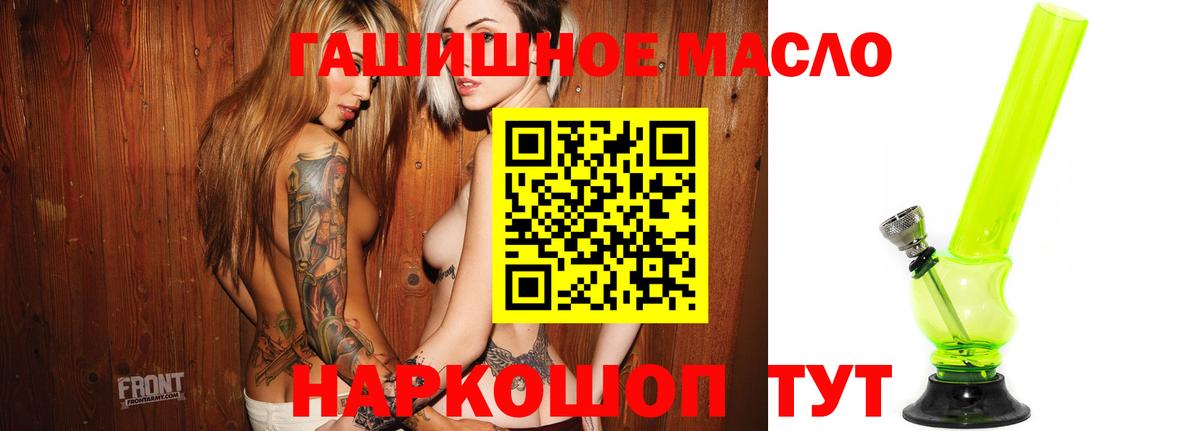 Дистиллят ТГК вейп с тгк Электрогорск