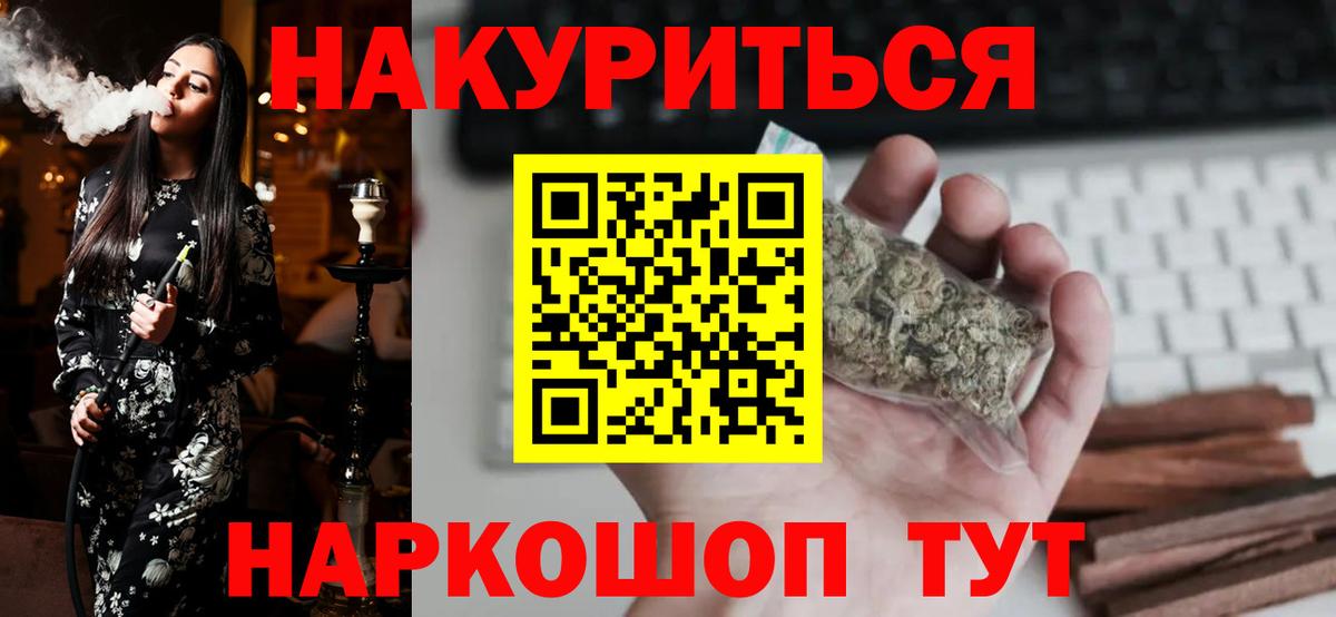 Бошки марихуана ГИДРОПОН  Каннабис семена  Электрогорск  Вход с VPN  Канабис AK-47  Шишки марихуана Amnesia 